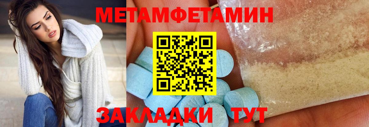 Амфетамин Розовый Кубинка