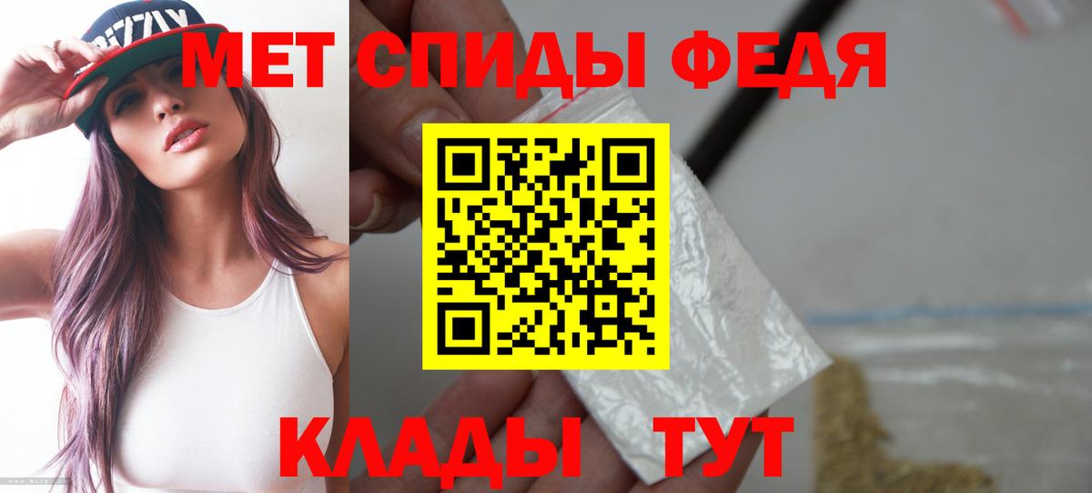 АМФЕТАМИН  Вход с VPN  Amphetamine  АМФ Розовый  Кубинка 