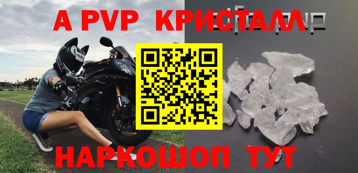 Alfa_PVP мука Кубинка