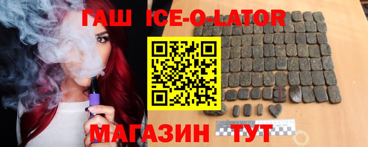 ГАШИШ убойный  ГАШИШ 40% ТГК  Кубинка  ГАШИШ  Вход с VPN 