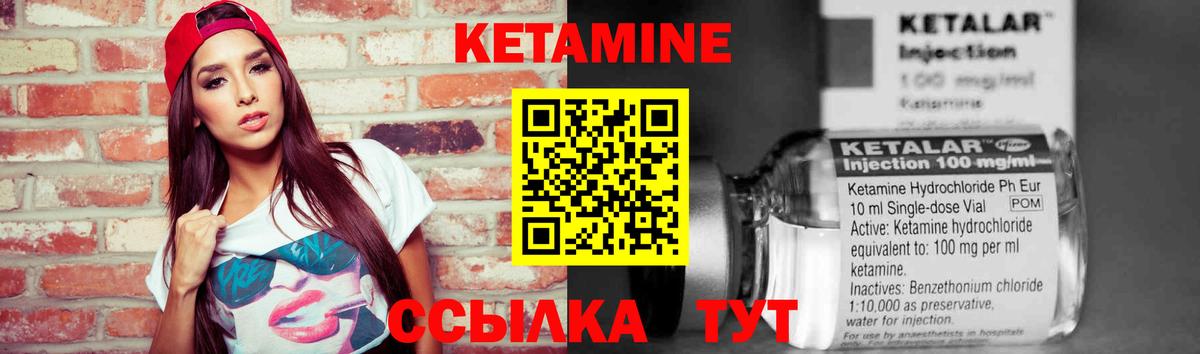 Кубинка  Кетамин VHQ  Вход с VPN 