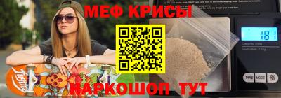 скорость Краснознаменск