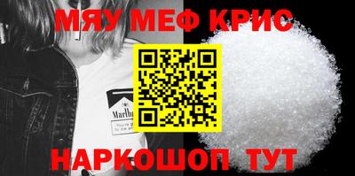 амфетамин Коммунар