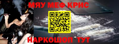 амфетамин Коммунар