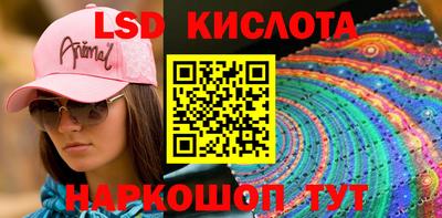 Альфа ПВП Комсомольск-на-Амуре