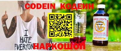 амфетамин Коммунар