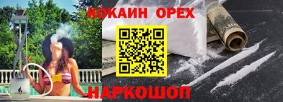 PSILOCYBIN Краснодар