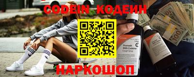 амфетамин Коммунар