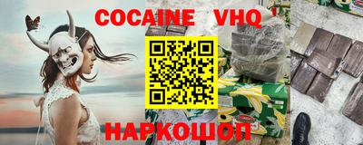 скорость Краснознаменск
