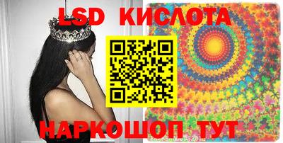 кокс Краснокаменск