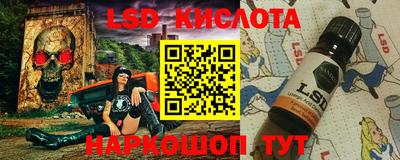 амфетамин Коммунар