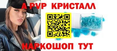 кокаин Конаково