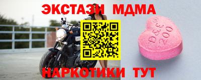 кокаин Конаково
