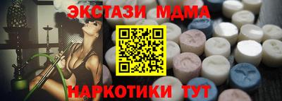 кокаин Конаково