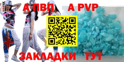 кокаин Конаково