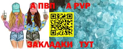 амфетамин Коммунар