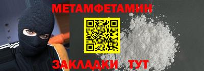 Альфа ПВП Комсомольск-на-Амуре