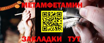 кокаин Конаково