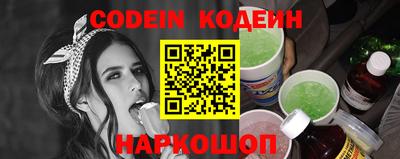 Альфа ПВП Комсомольск-на-Амуре