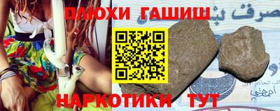 кокс Краснокаменск