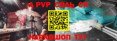 кокаин Конаково