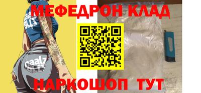кокс Краснокаменск