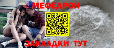 кокаин Конаково