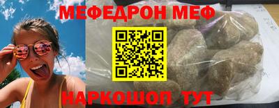 кокаин Конаково