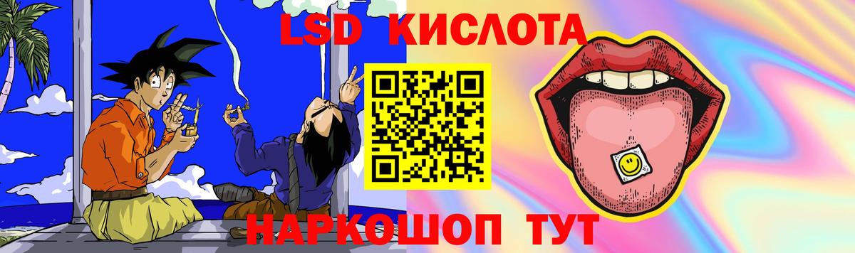 ЛСД экстази ecstasy  Вход с VPN  LSD-25 экстази кислота  Кубинка 