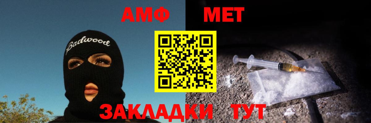 Метамфетамин мет  Вход с VPN  Кубинка 