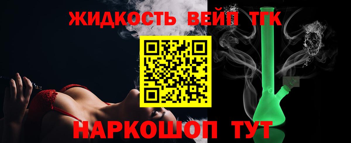 Дистиллят ТГК Wax  Вход с VPN  купить наркотик  Дистиллят ТГК Wax  Кубинка 